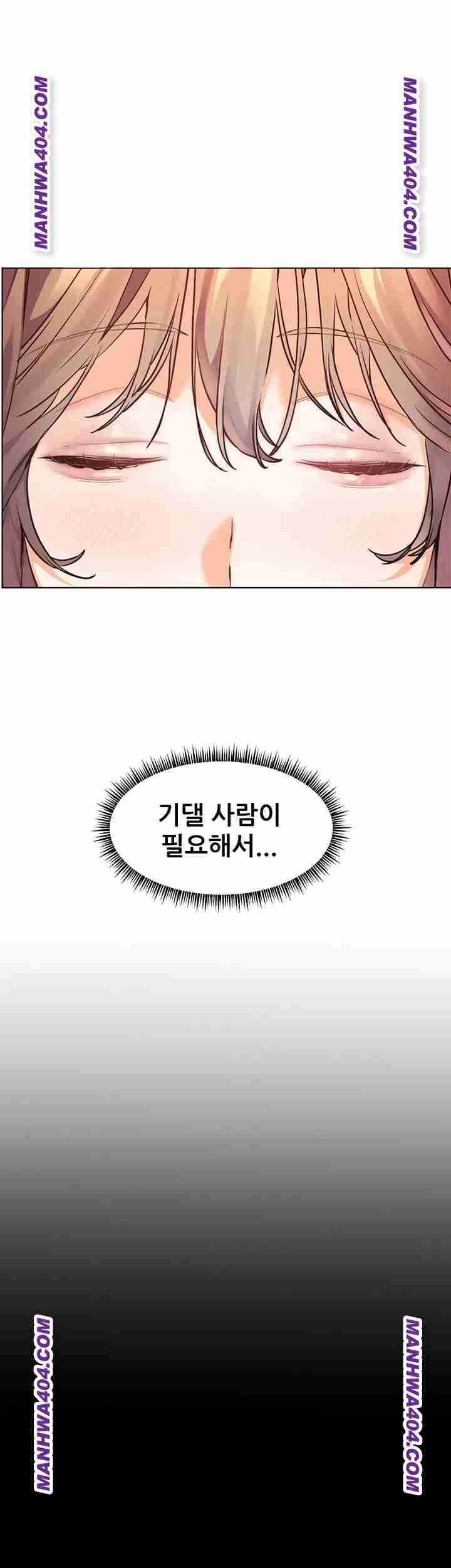 HOT  The Tea Page 60 - MangaHe