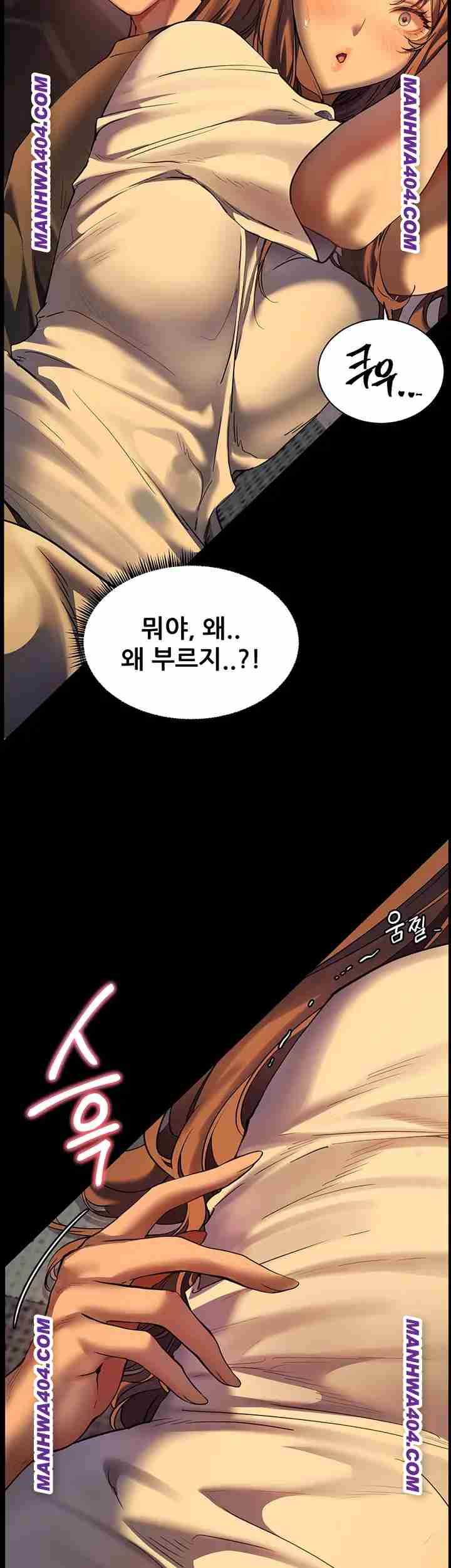 HOT  The Tea Page 67 - MangaHe