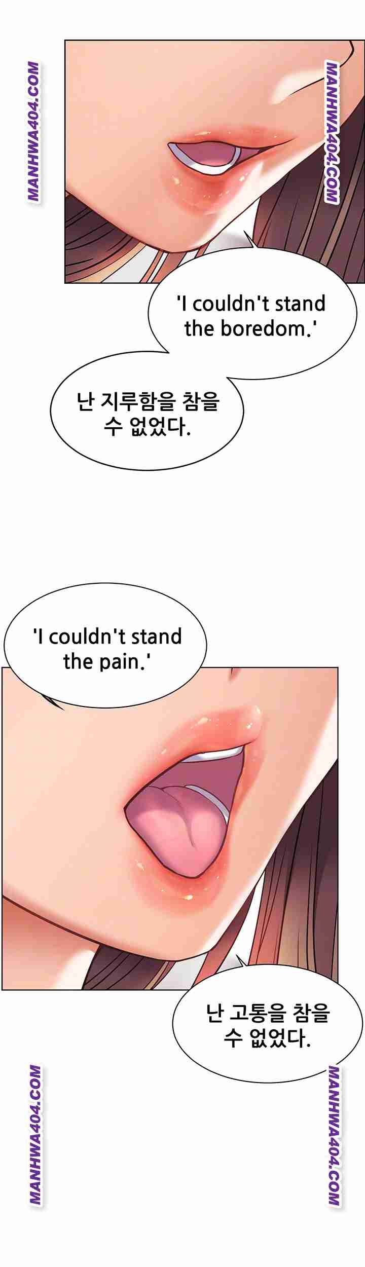 HOT  The Tea Page 8 - MangaHe