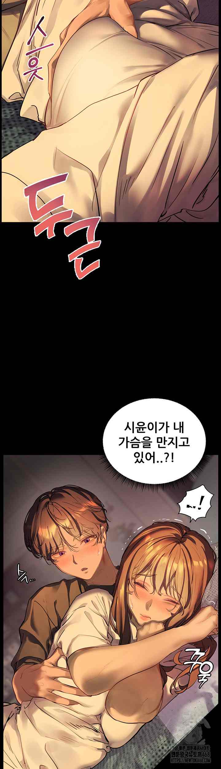 HOT  The Tea Page 12 - MangaHe
