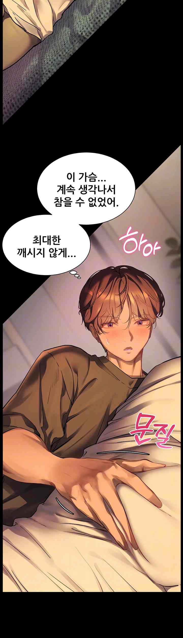 HOT  The Tea Page 13 - MangaHe