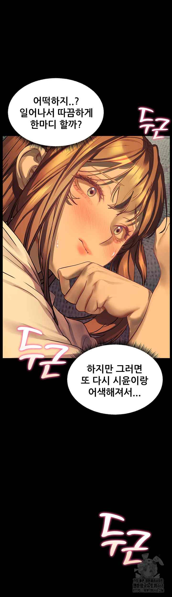 HOT  The Tea Page 14 - MangaHe