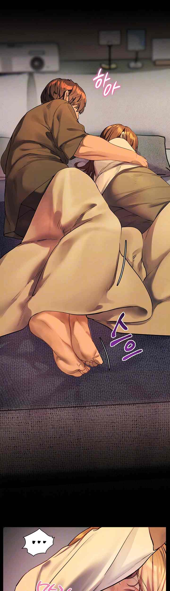 HOT  The Tea Page 15 - MangaHe