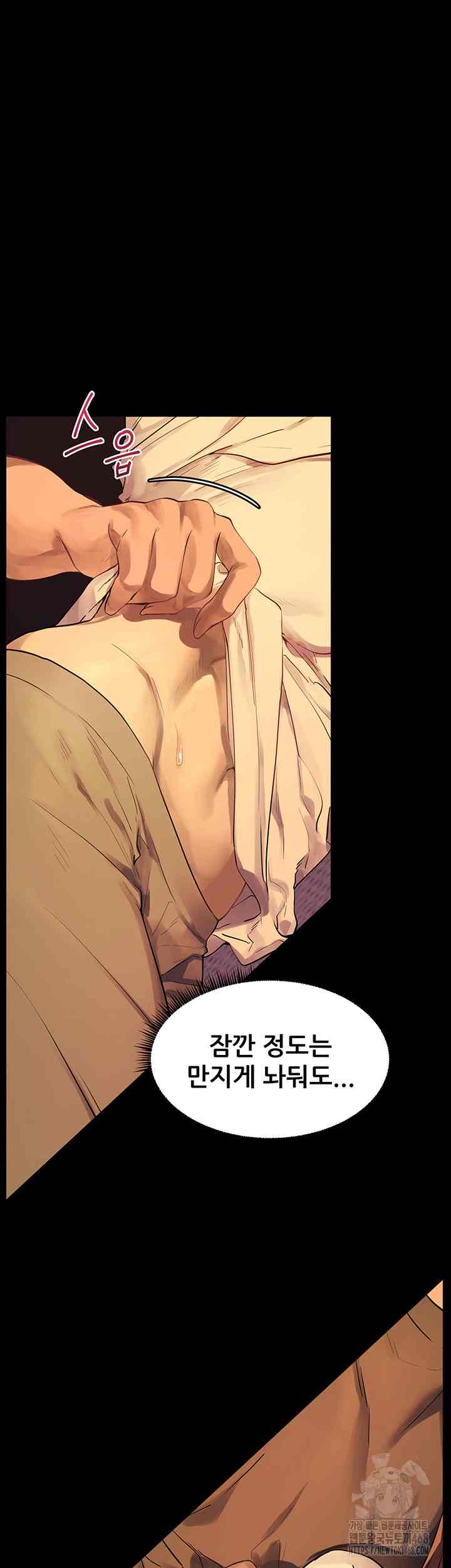 HOT  The Tea Page 17 - MangaHe