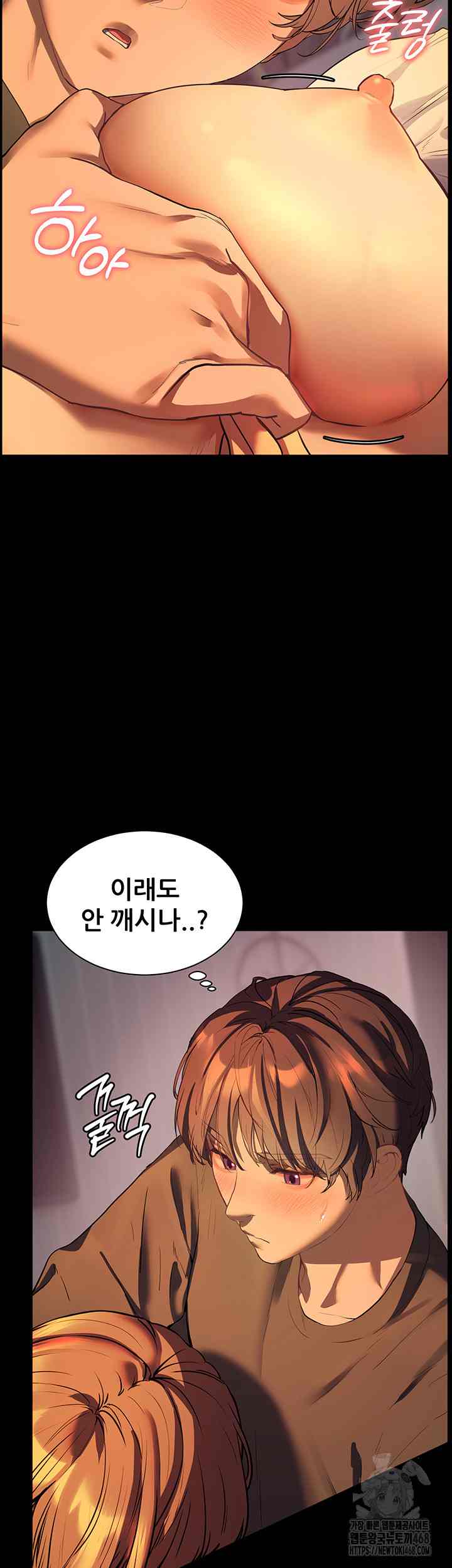 HOT  The Tea Page 24 - MangaHe