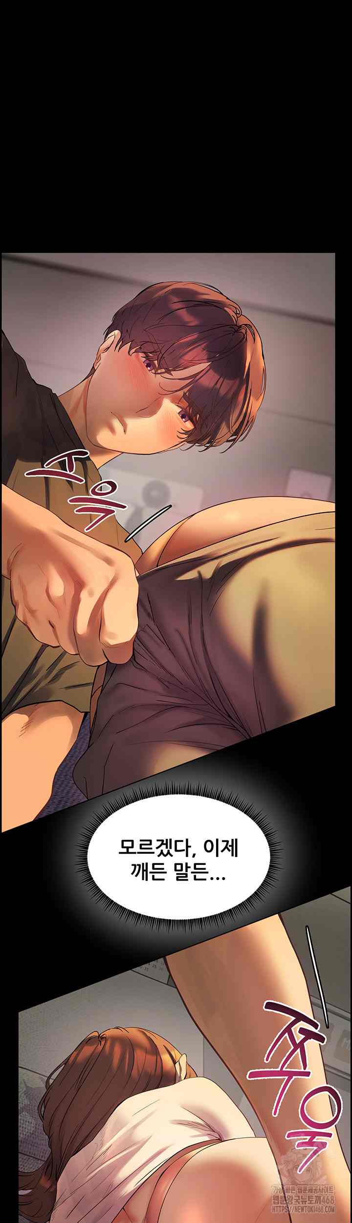HOT  The Tea Page 30 - MangaHe