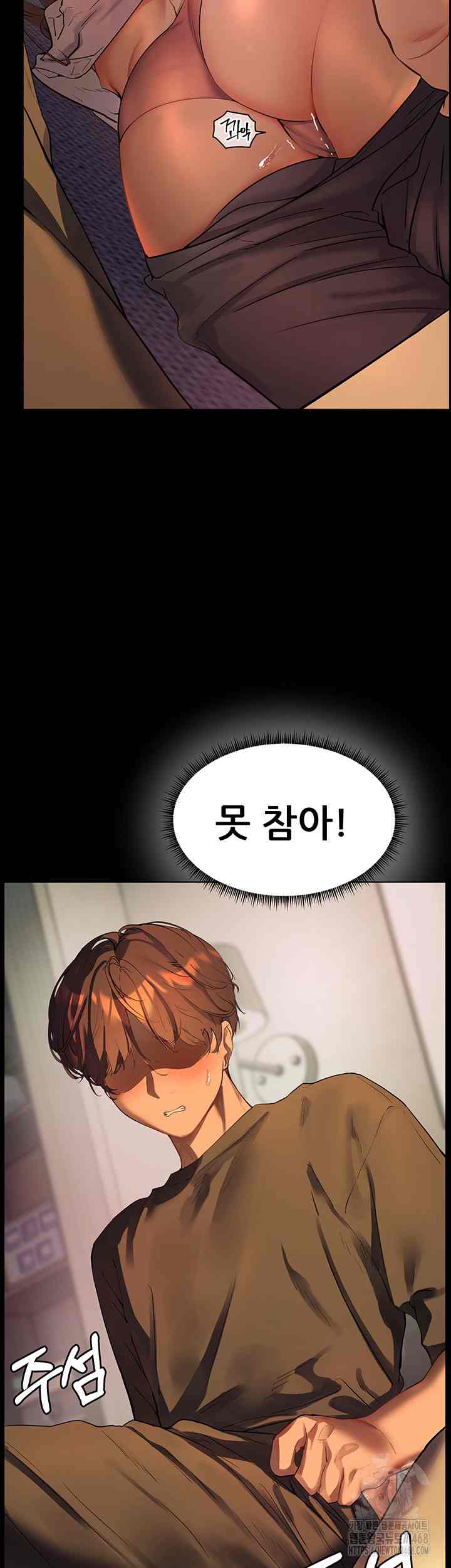 HOT  The Tea Page 31 - MangaHe