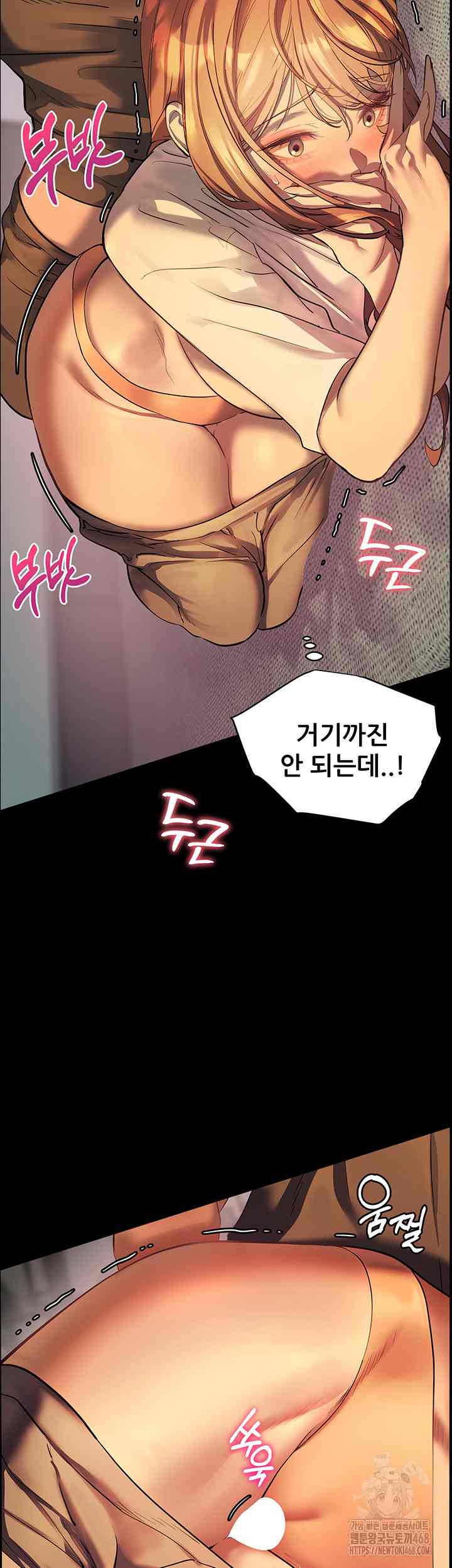 HOT  The Tea Page 36 - MangaHe
