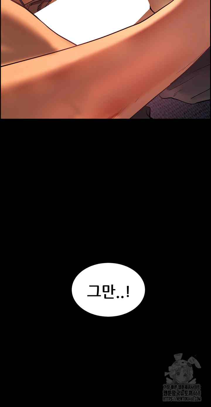HOT  The Tea Page 44 - MangaHe