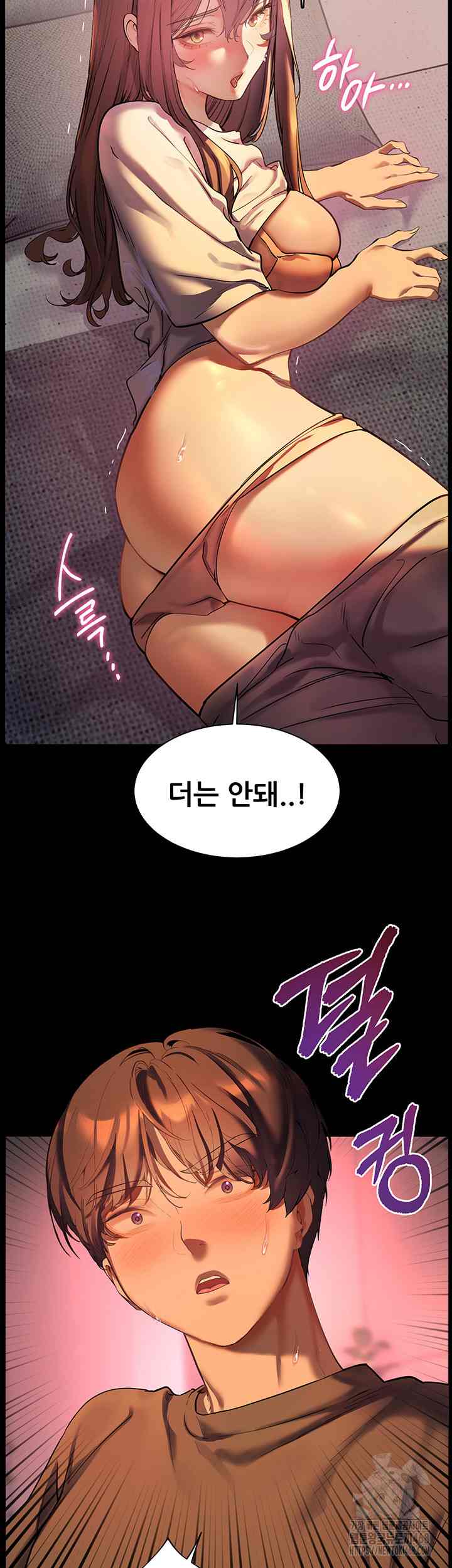HOT  The Tea Page 46 - MangaHe