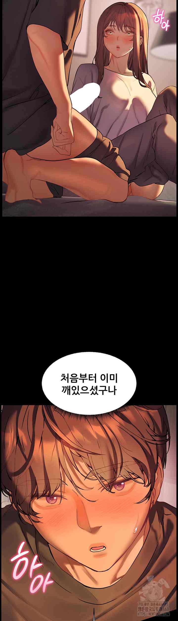 HOT  The Tea Page 49 - MangaHe