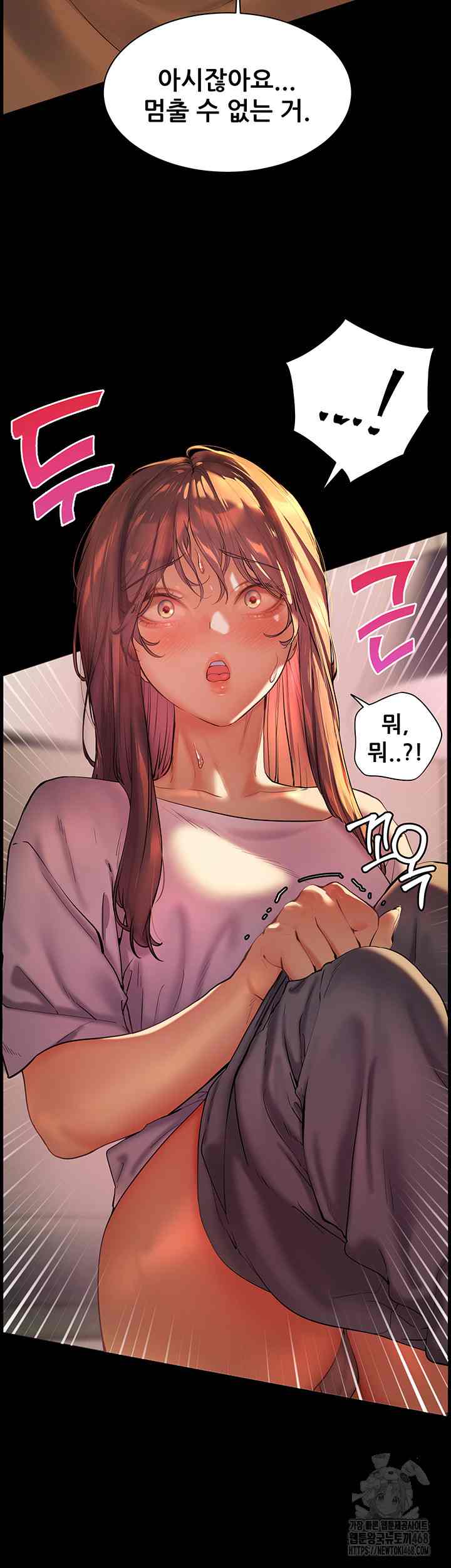 HOT  The Tea Page 50 - MangaHe