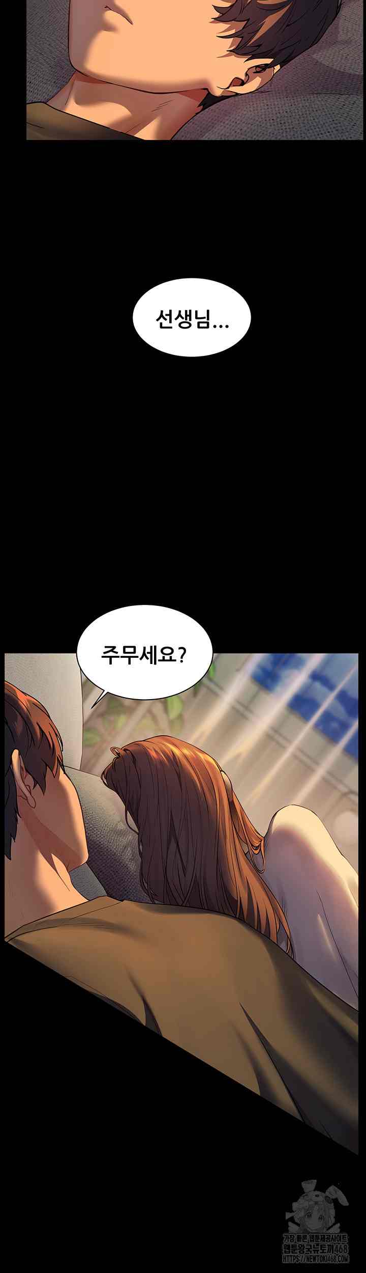 HOT  The Tea Page 6 - MangaHe