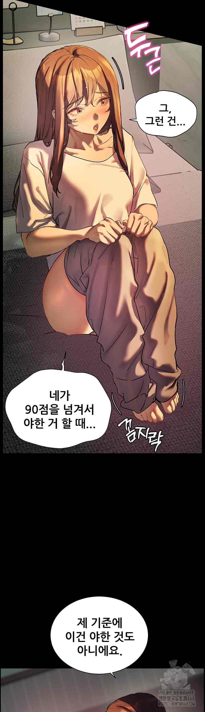 HOT  The Tea Page 52 - MangaHe