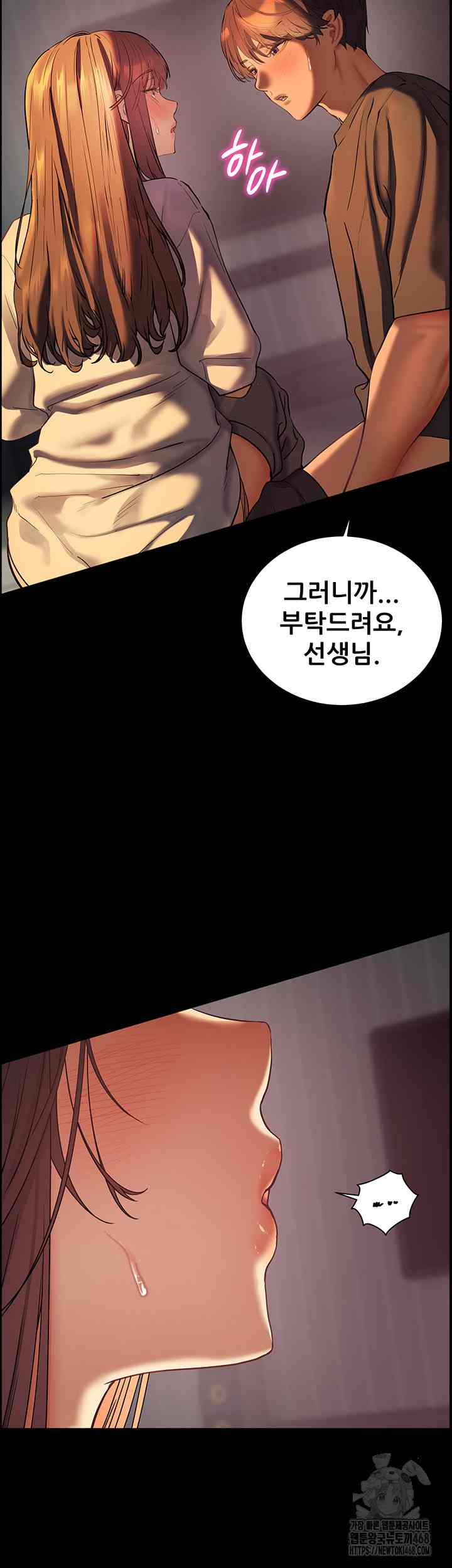 HOT  The Tea Page 53 - MangaHe