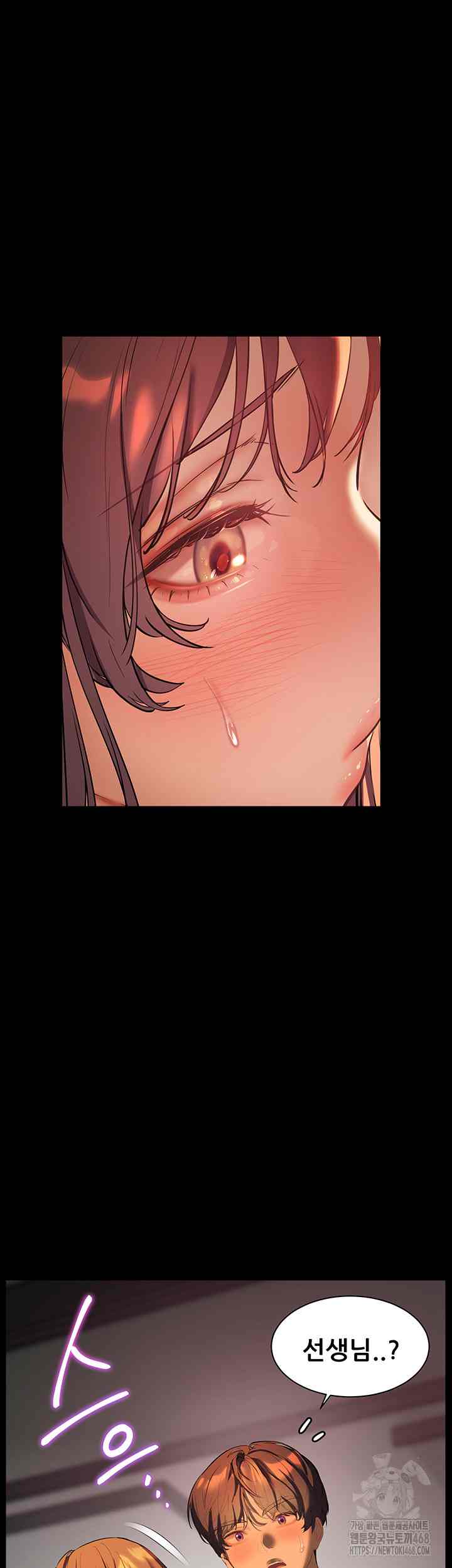 HOT  The Tea Page 54 - MangaHe
