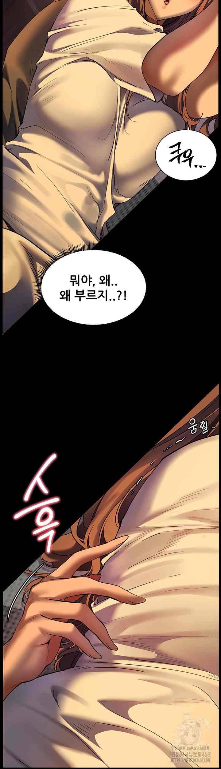 HOT  The Tea Page 8 - MangaHe
