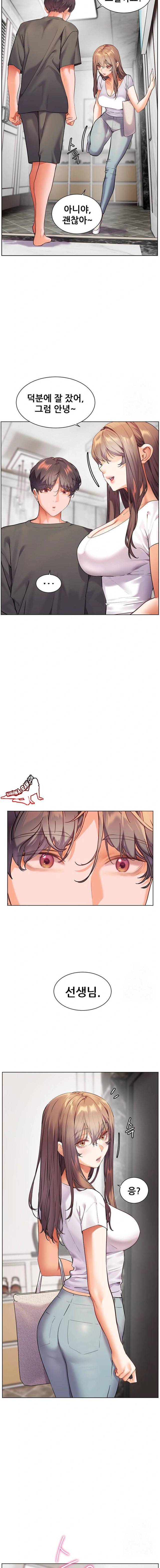 HOT  The Tea Page 15 - MangaHe