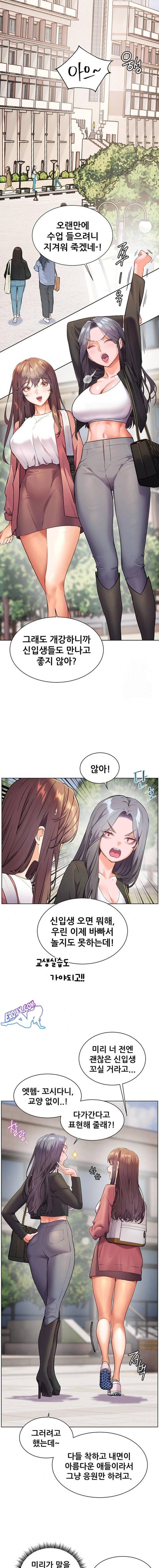 HOT  The Tea Page 17 - MangaHe