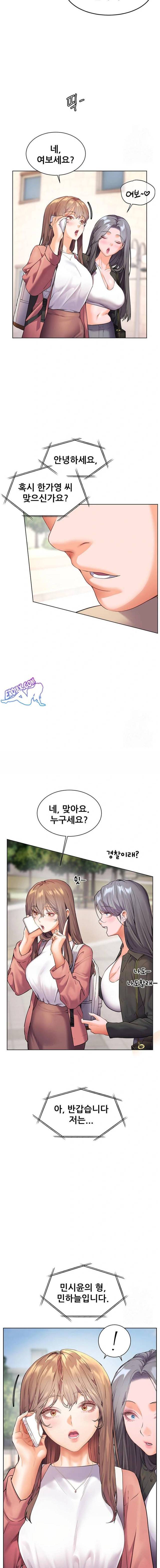 HOT  The Tea Page 23 - MangaHe