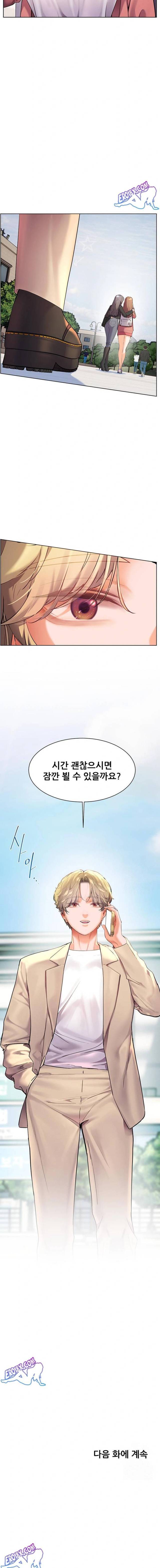 HOT  The Tea Page 24 - MangaHe