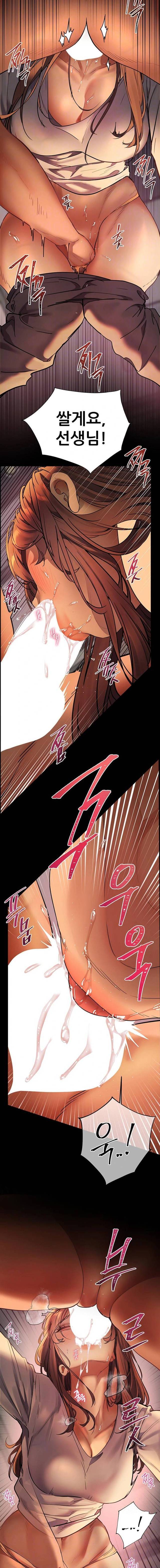 HOT  The Tea Page 5 - MangaHe