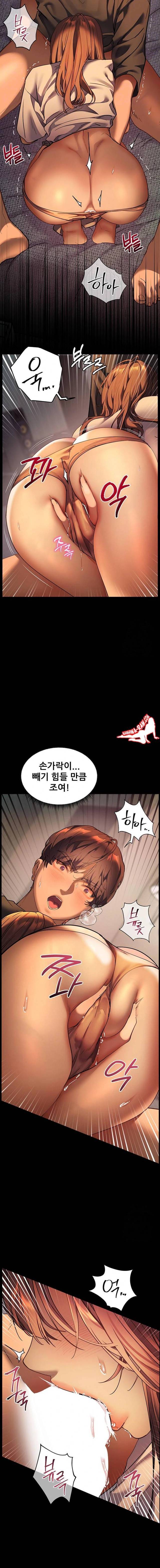 HOT  The Tea Page 7 - MangaHe