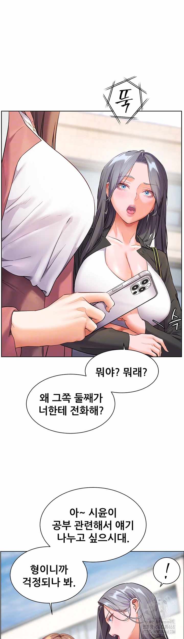 HOT  The Tea Page 13 - MangaHe