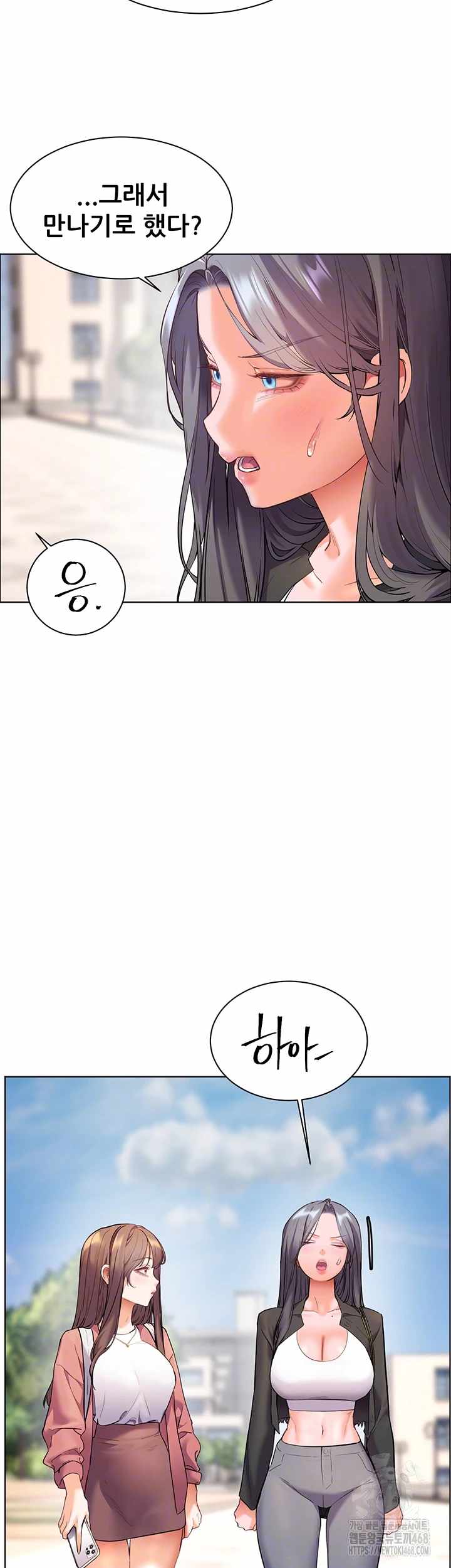 HOT  The Tea Page 15 - MangaHe