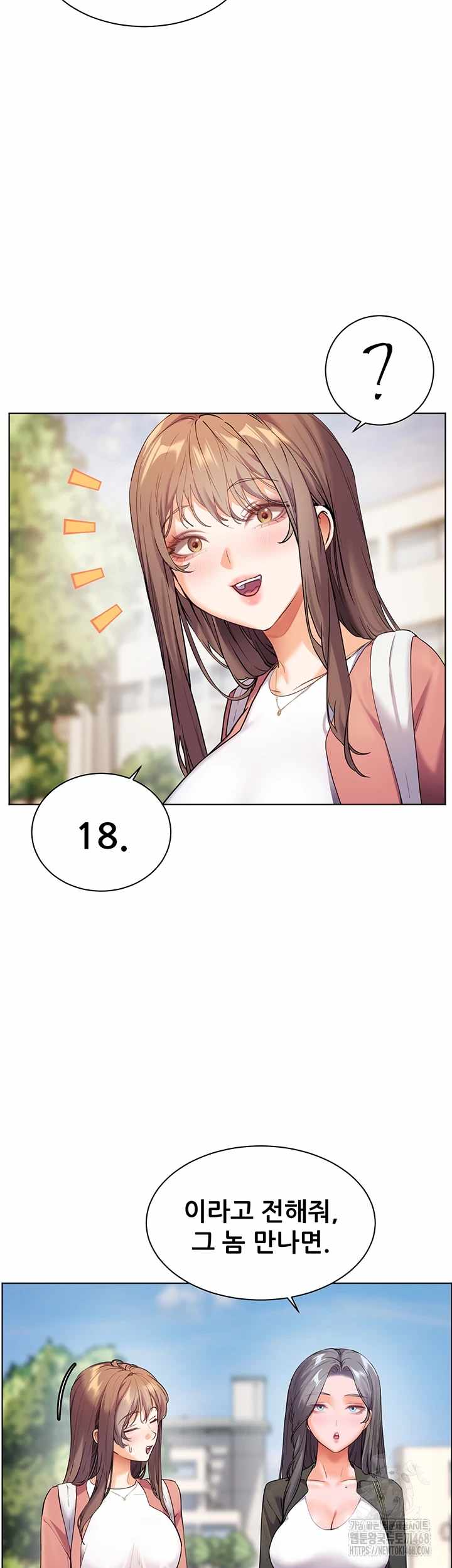 HOT  The Tea Page 17 - MangaHe