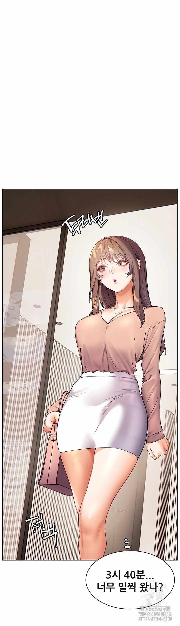HOT  The Tea Page 20 - MangaHe