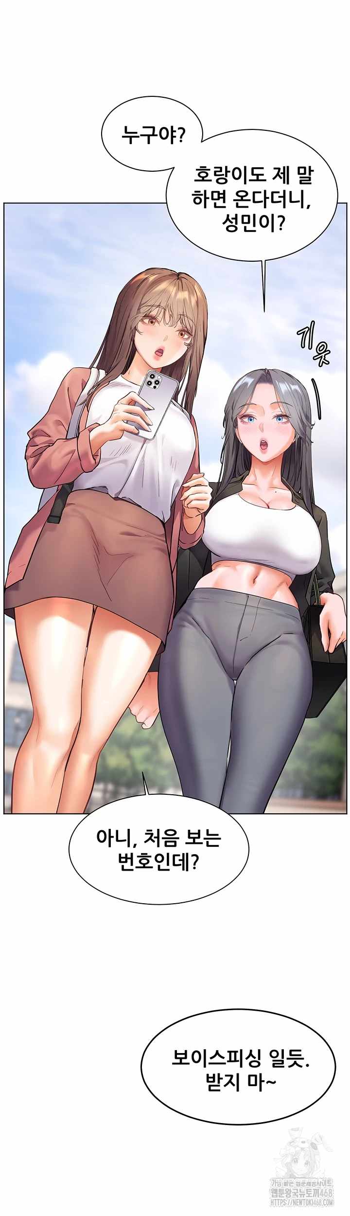 HOT  The Tea Page 3 - MangaHe