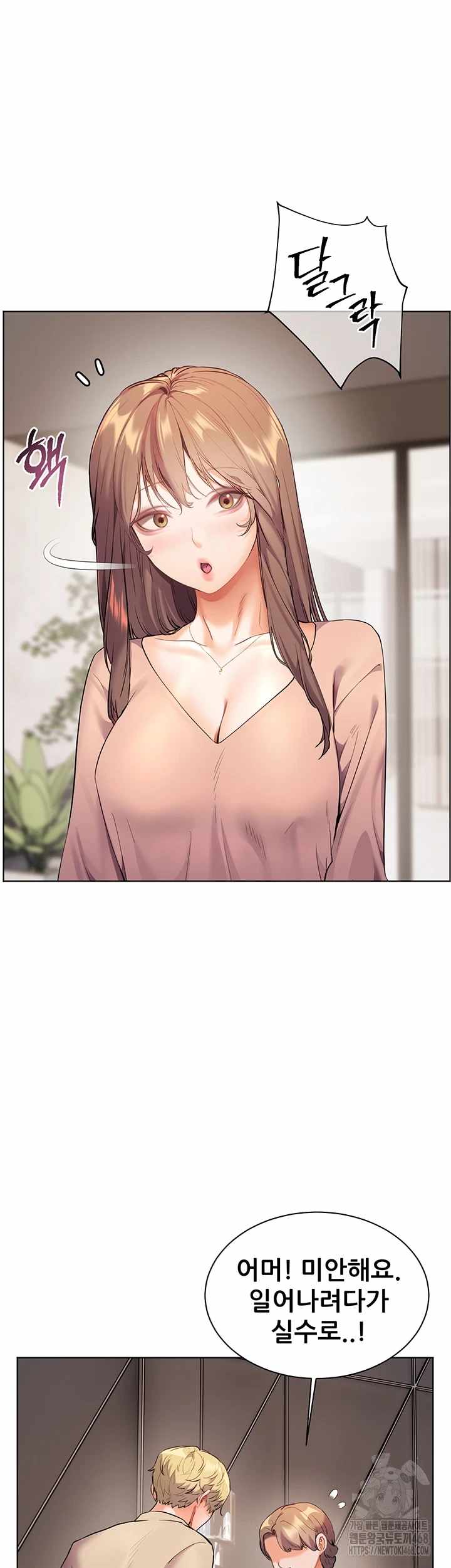 HOT  The Tea Page 21 - MangaHe