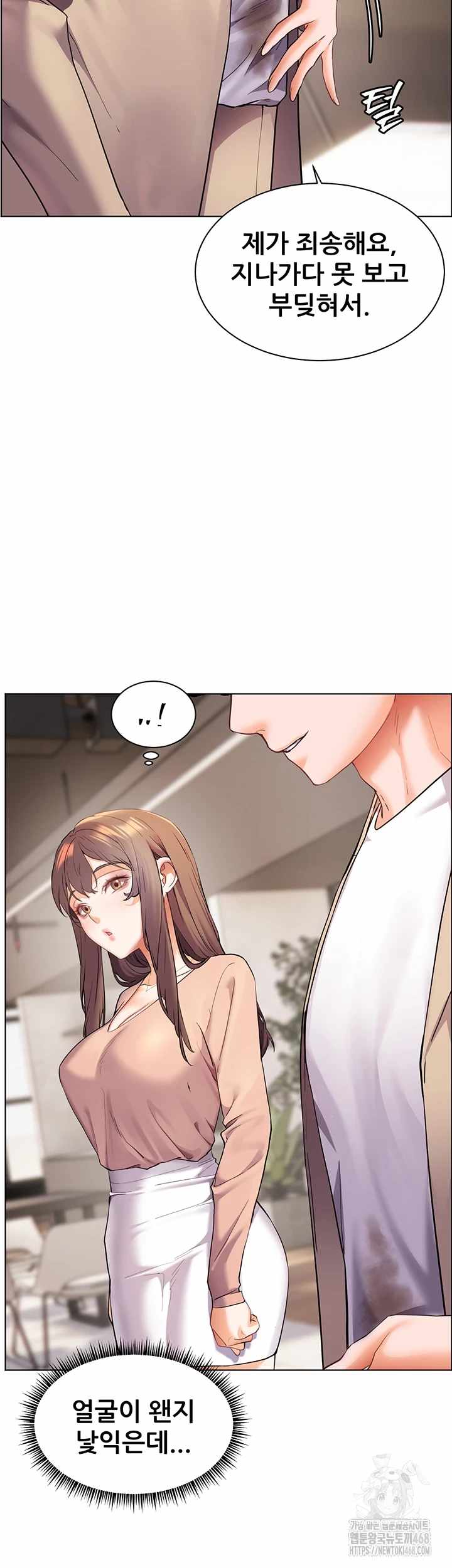 HOT  The Tea Page 23 - MangaHe