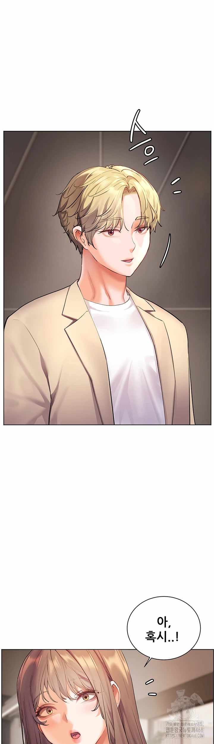HOT  The Tea Page 24 - MangaHe