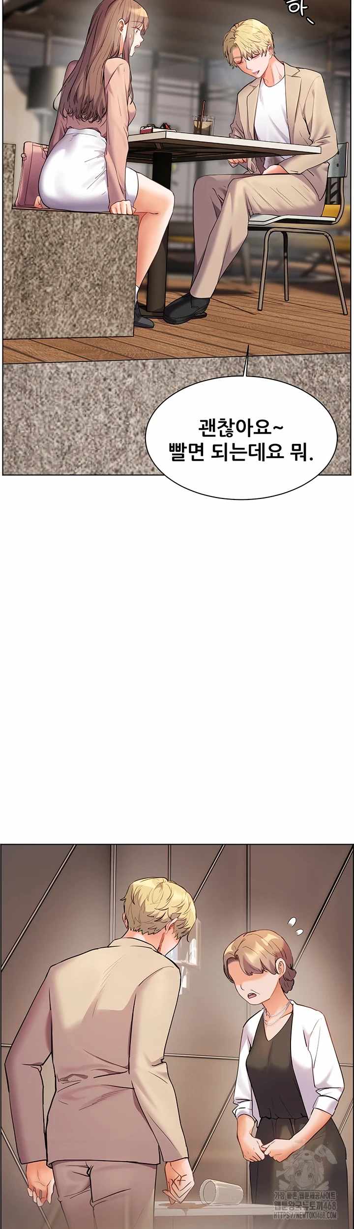 HOT  The Tea Page 28 - MangaHe