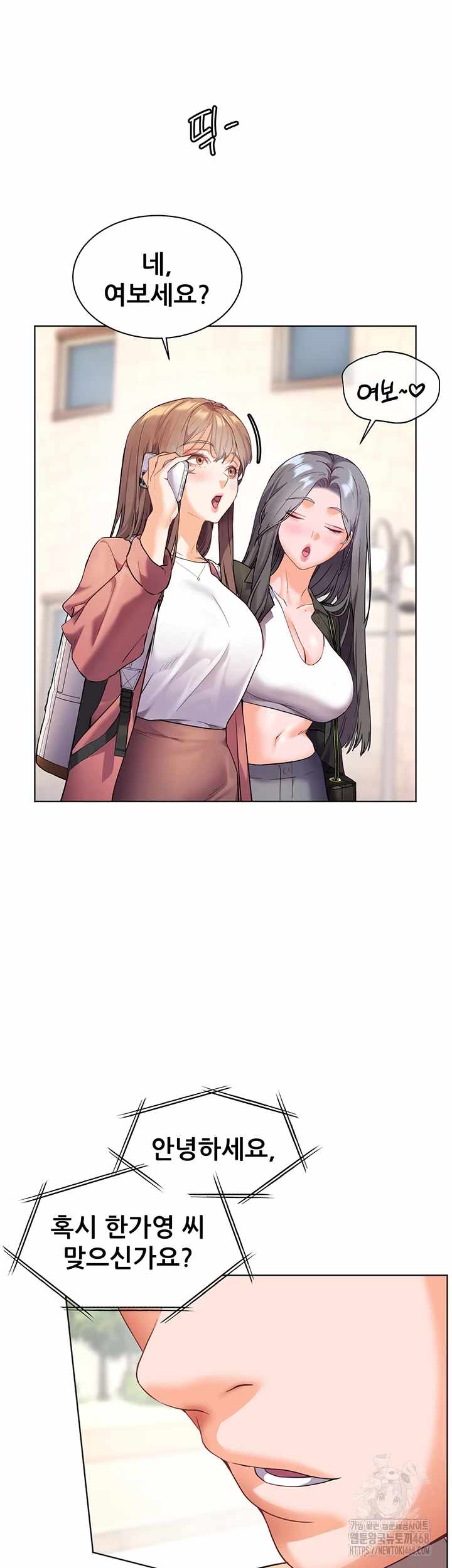 HOT  The Tea Page 4 - MangaHe