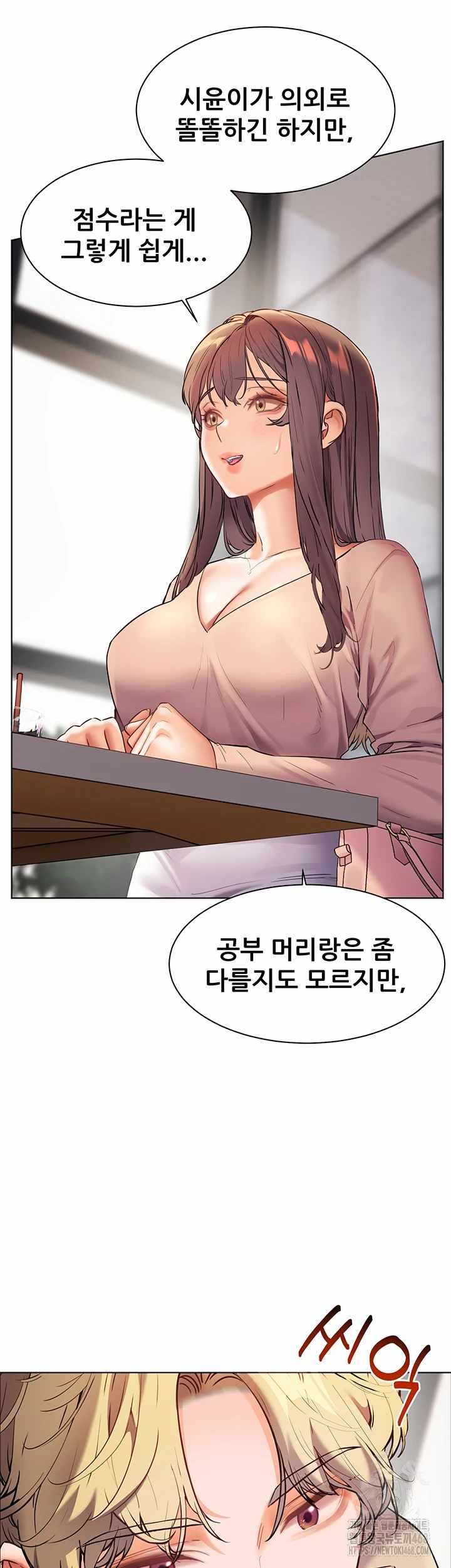 HOT  The Tea Page 32 - MangaHe