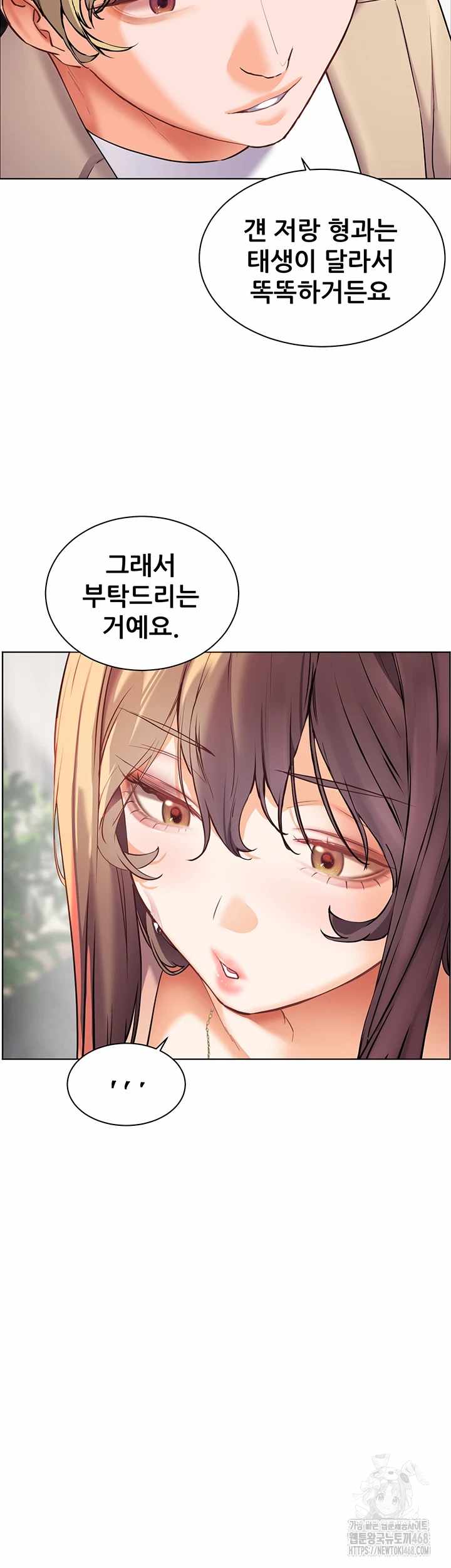 HOT  The Tea Page 33 - MangaHe