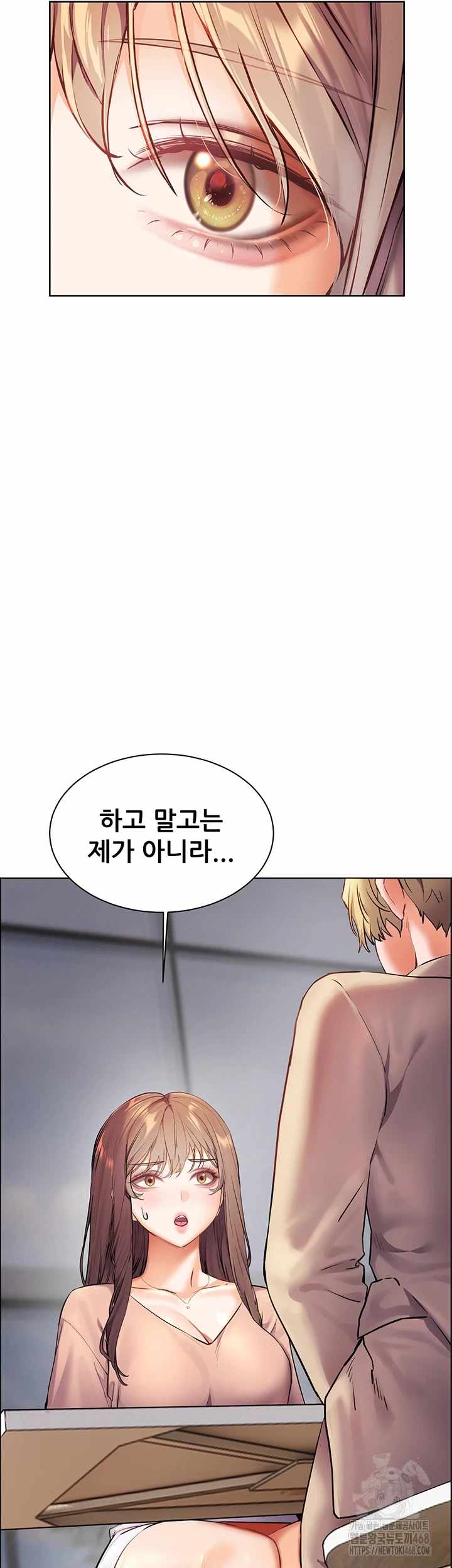HOT  The Tea Page 35 - MangaHe
