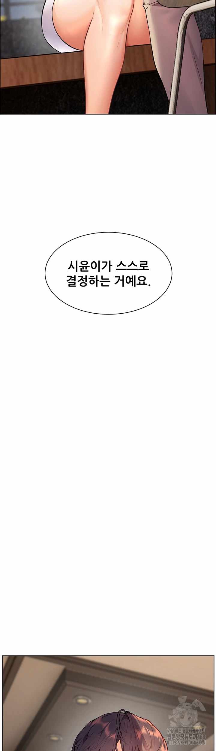 HOT  The Tea Page 36 - MangaHe