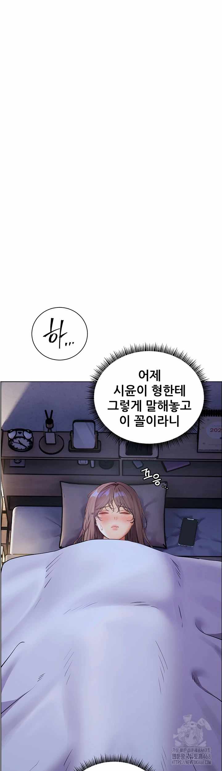 HOT  The Tea Page 38 - MangaHe