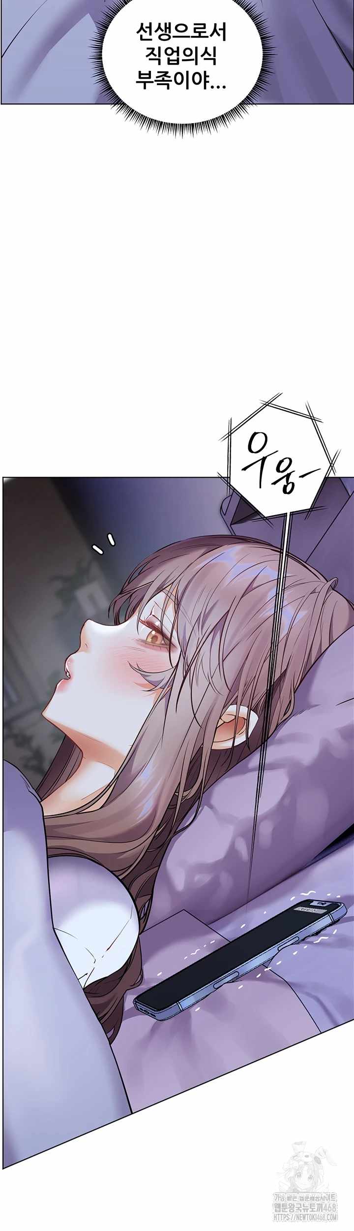HOT  The Tea Page 39 - MangaHe