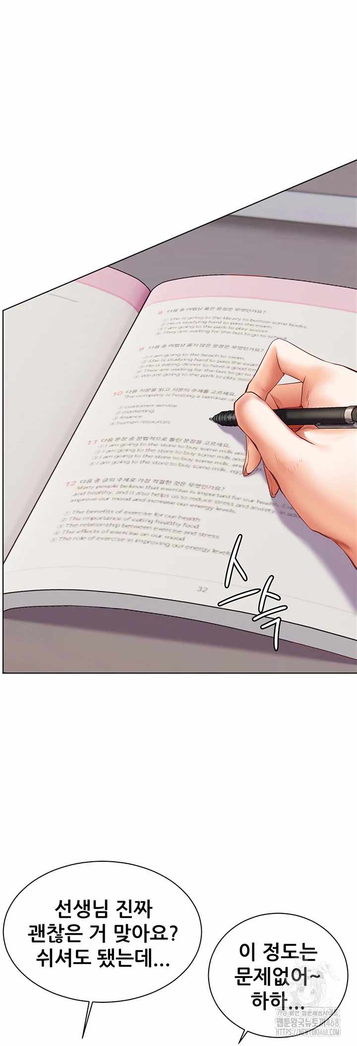 HOT  The Tea Page 40 - MangaHe