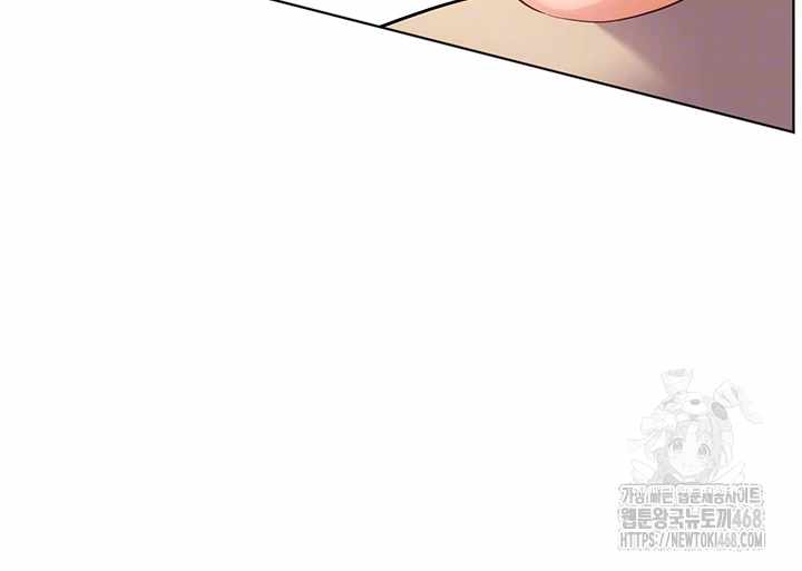 HOT  The Tea Page 5 - MangaHe
