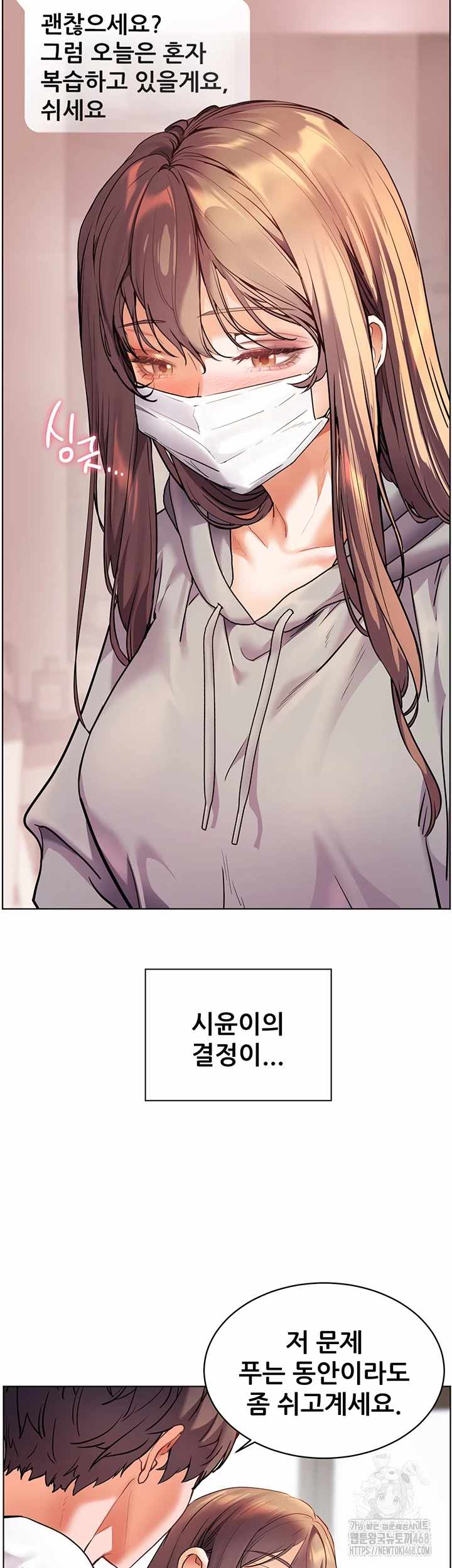 HOT  The Tea Page 42 - MangaHe