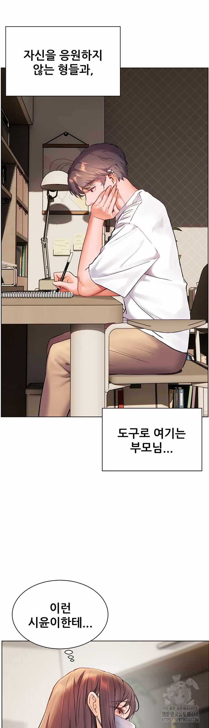 HOT  The Tea Page 44 - MangaHe