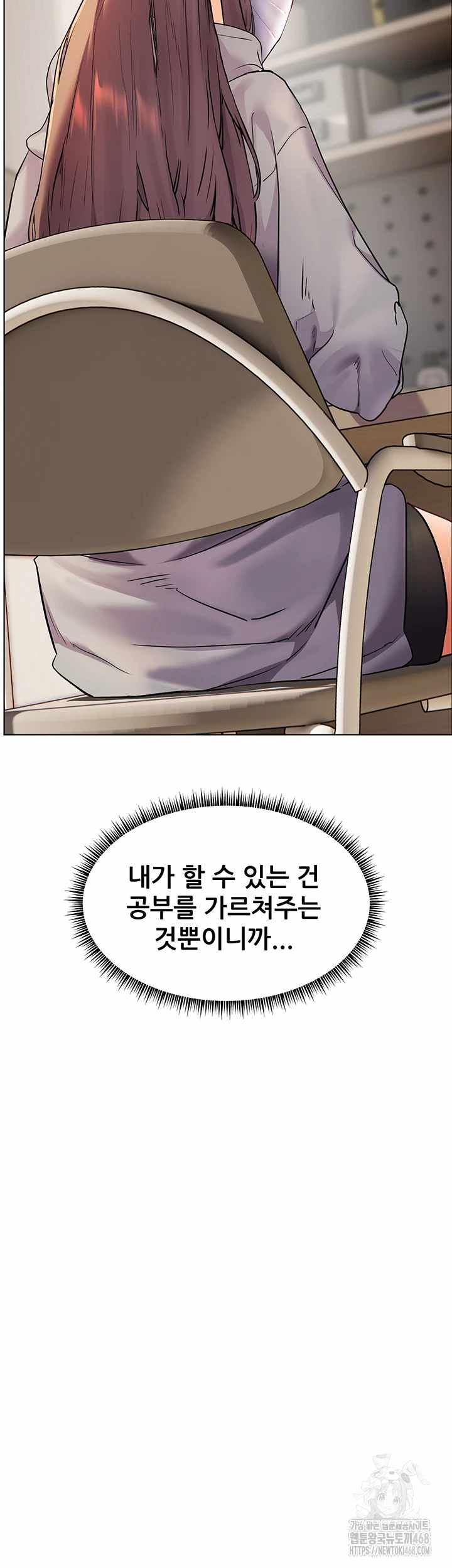HOT  The Tea Page 45 - MangaHe