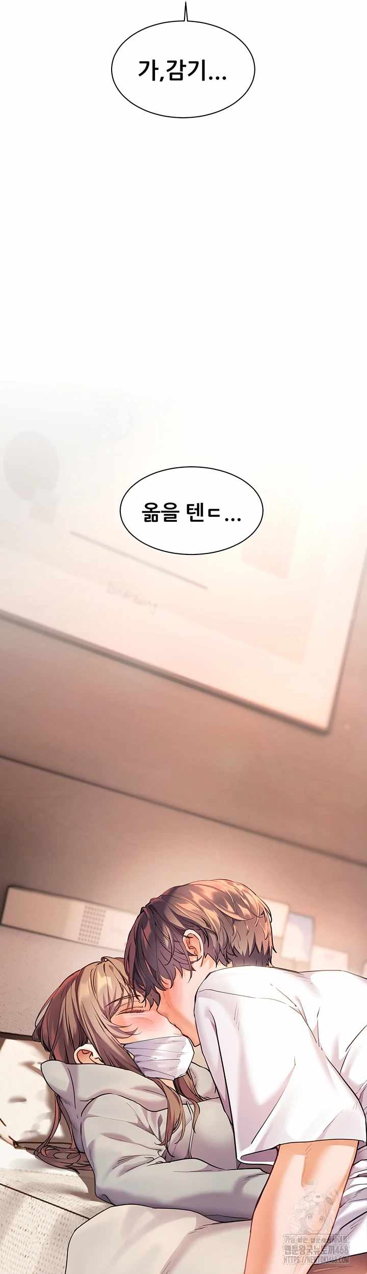 HOT  The Tea Page 54 - MangaHe
