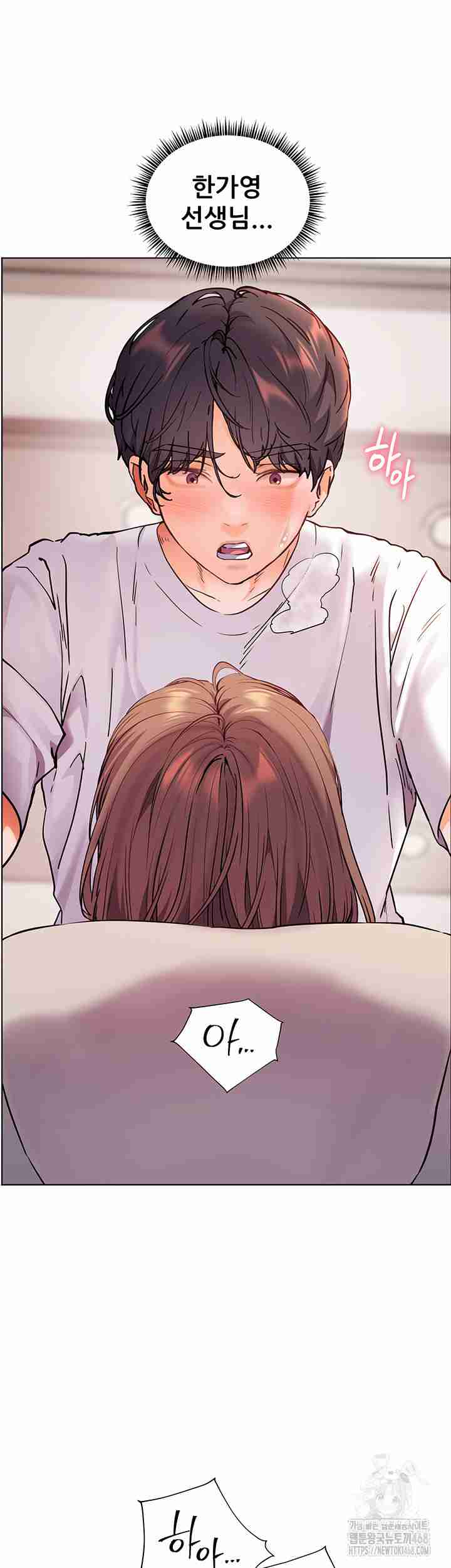HOT  The Tea Page 16 - MangaHe